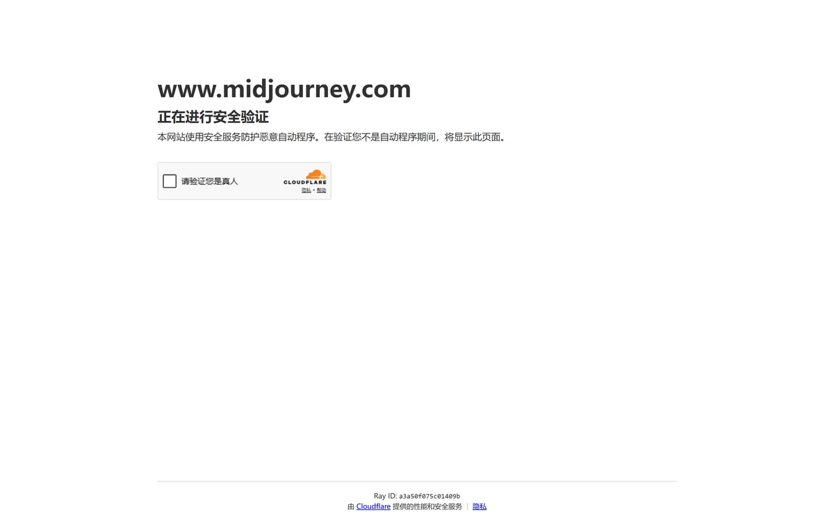 midjourney interface screenshot