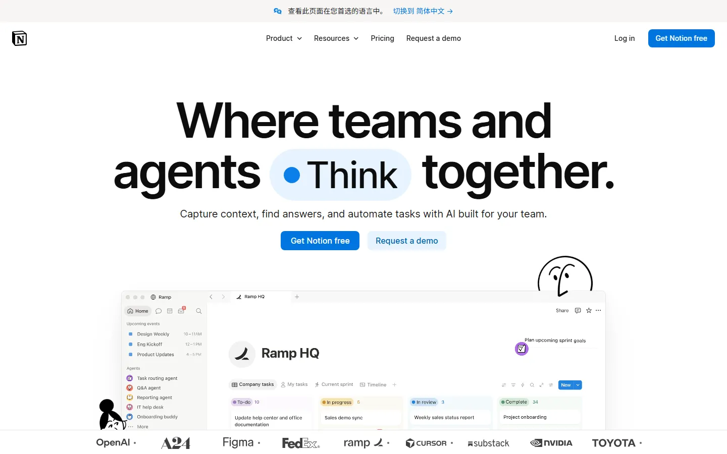 Note homepage screenshot